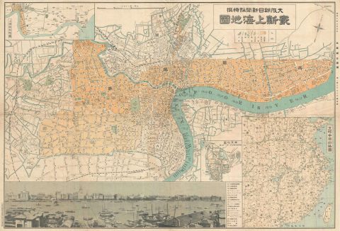 1932 or Showa 7 Japanese Map of Shanghai (w/photo of Bund)