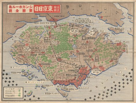 1942 Japanese Pictorial Map of Singapore Island