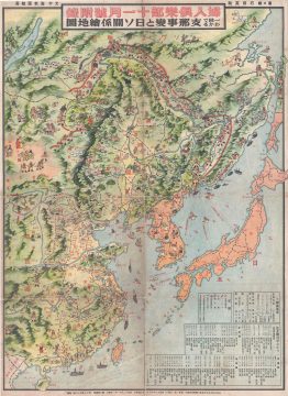 1937 Japan Woman's Club Pictorial Map of China, Japan, Manchuria, and Korea