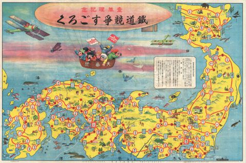 1925 Japanese Sugoroku or 'Snakes and Ladders' Map of Japan Gameboard