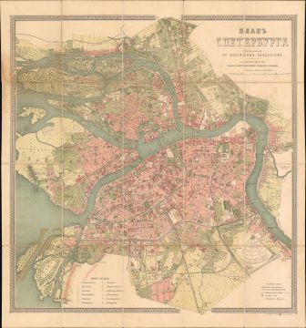 1887 A. Ilyin City Plan or Map of St. Petersburg, Russia