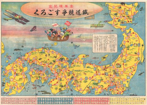 1925 Japanese Sugoroku or 'Snakes and Ladders' Map of Japan Gameboard