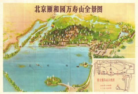 1950 Chinese Map of the Summer Palace or Yihe Yuan, Beijing