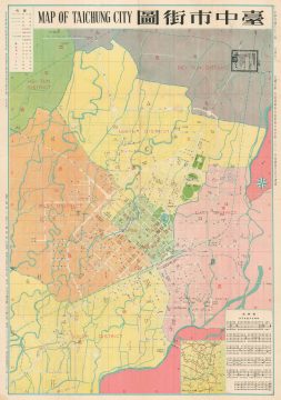 1972 Nan Hua Publishing Company City Plan or Map of/ Taichung City, Taiwan