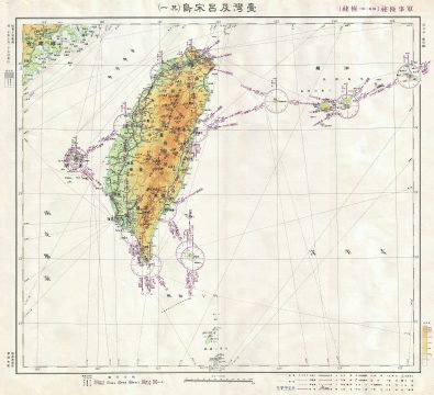 1943 Japanese World War II Aviation Map of Taiwan or Formosa