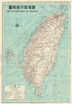1952 Chinese Tourist Map of Taiwan or Formosa