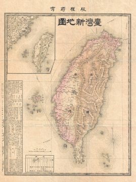 1895 Meiji 28 Map of Taiwan or Formosa (Predates Treaty of Shimonoseki)