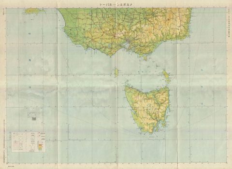 1942 or Showa 17 Japanese Land Survey Map of Tasmania, Australia