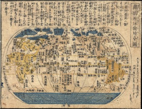 1750 Miniature Edo Period Japanese Map of the World (after Matteo Ricci)