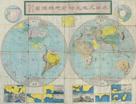 1875 Meiji 8 Japanese Map of the World