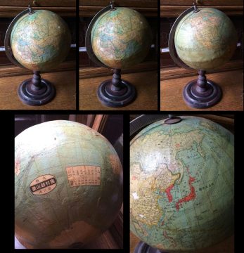 1940s Pre World War II Era Japanese World Globe w/ Wooden Base