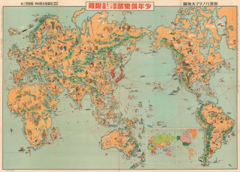 1933 Keizo Shimada Japanese Manga Pictorial Map of the World
